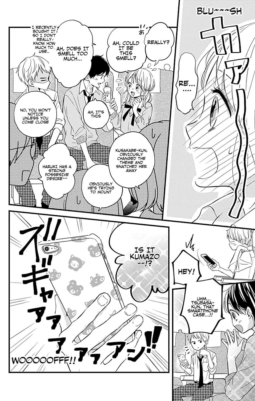 Read Miniamaru Kareshi chapter 9 image 11 on Lezhin