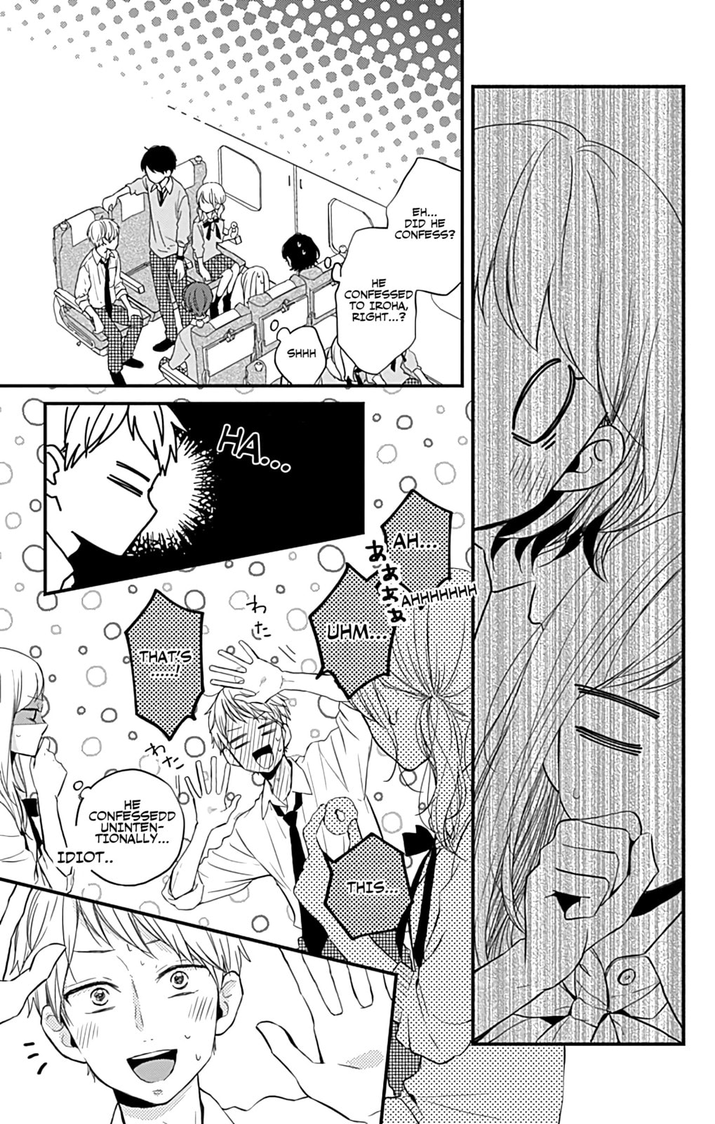 Read Miniamaru Kareshi chapter 9 image 20 on Lezhin