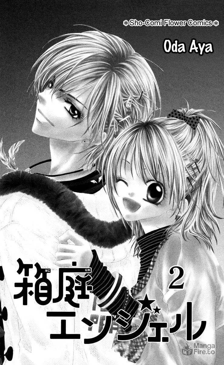 Miniature Garden Angel Chapter 6 page 3 - 