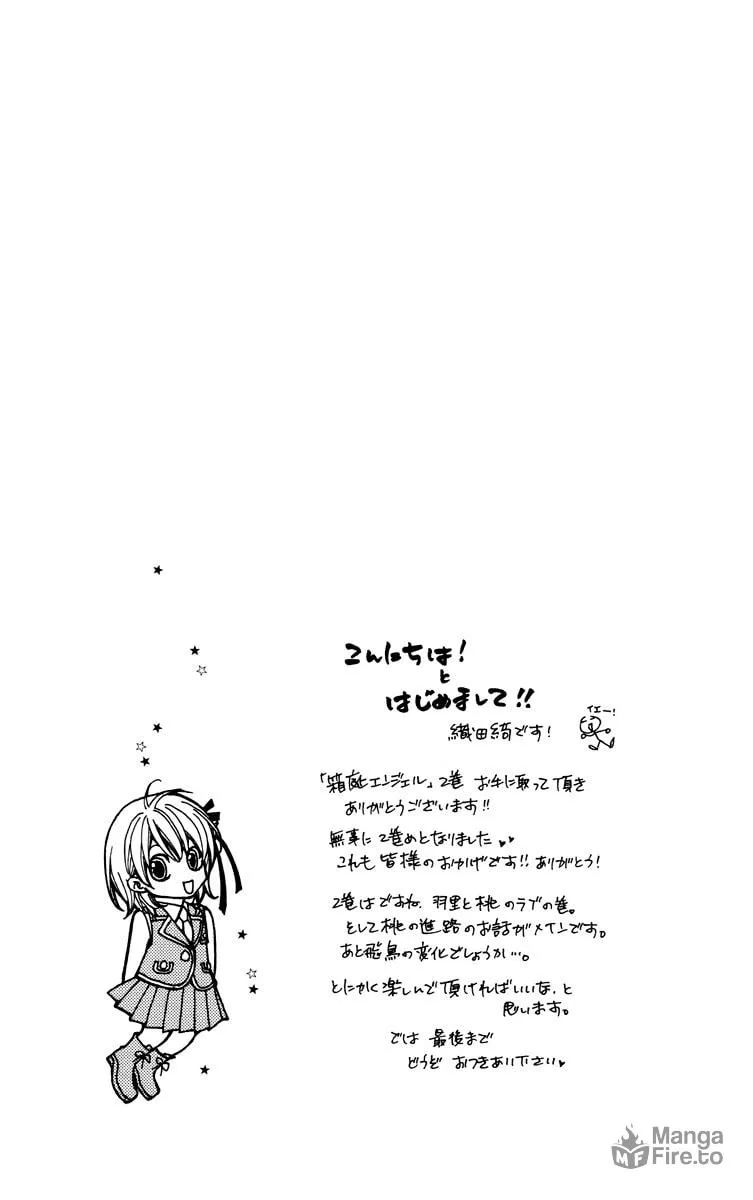 Miniature Garden Angel Chapter 6 page 6 - 