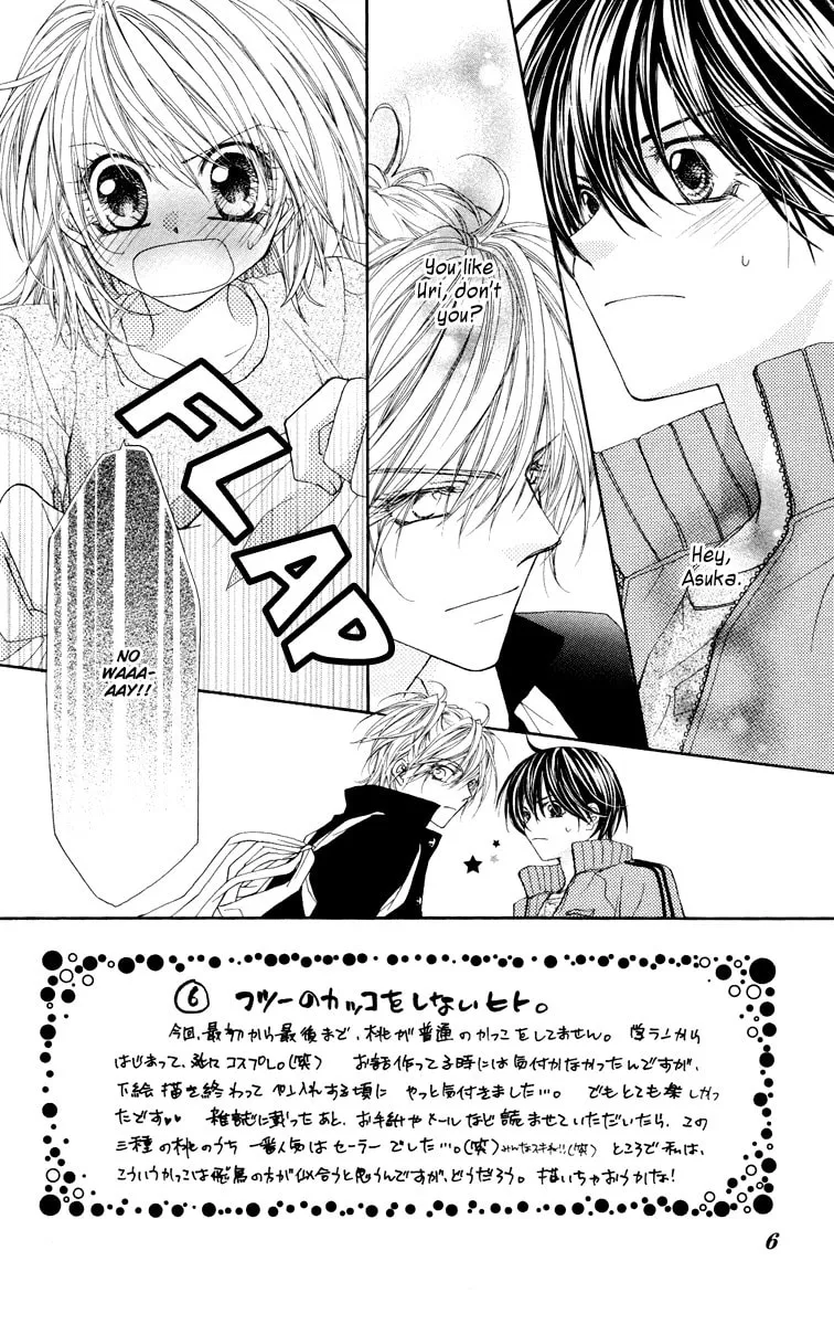 Miniature Garden Angel Chapter 6 page 8 - 