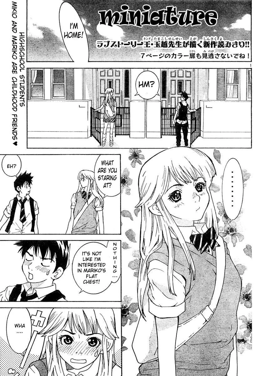 Read Miniature chapter 0 image 1 on Lezhin