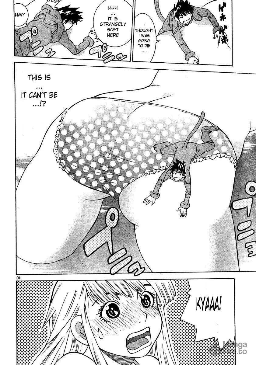 Read Miniature chapter 0 image 20 on Lezhin