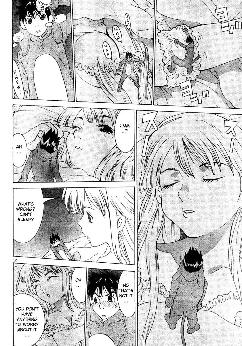 Read Miniature chapter 0 image 22 on Lezhin