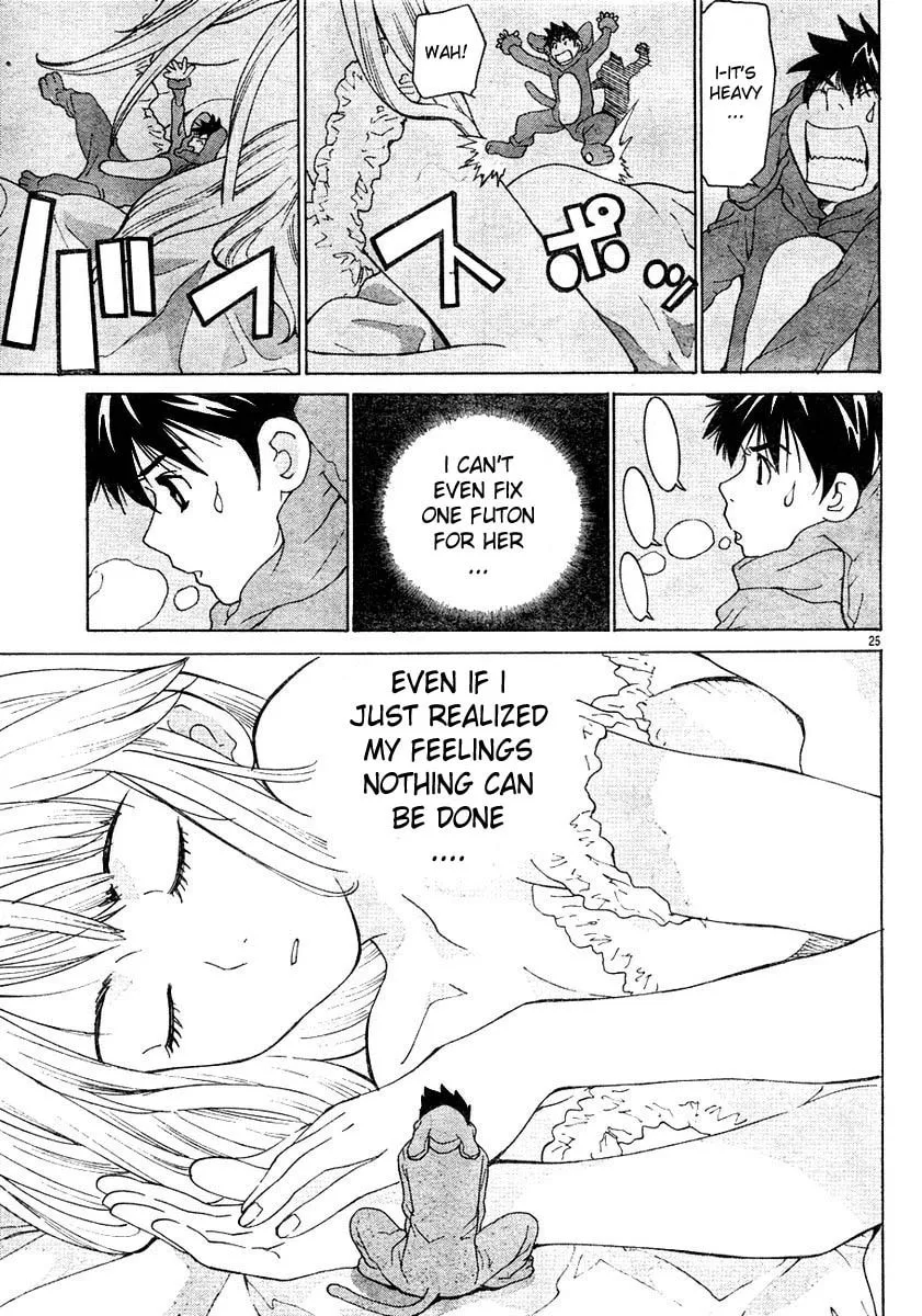 Read Miniature chapter 0 image 25 on Lezhin
