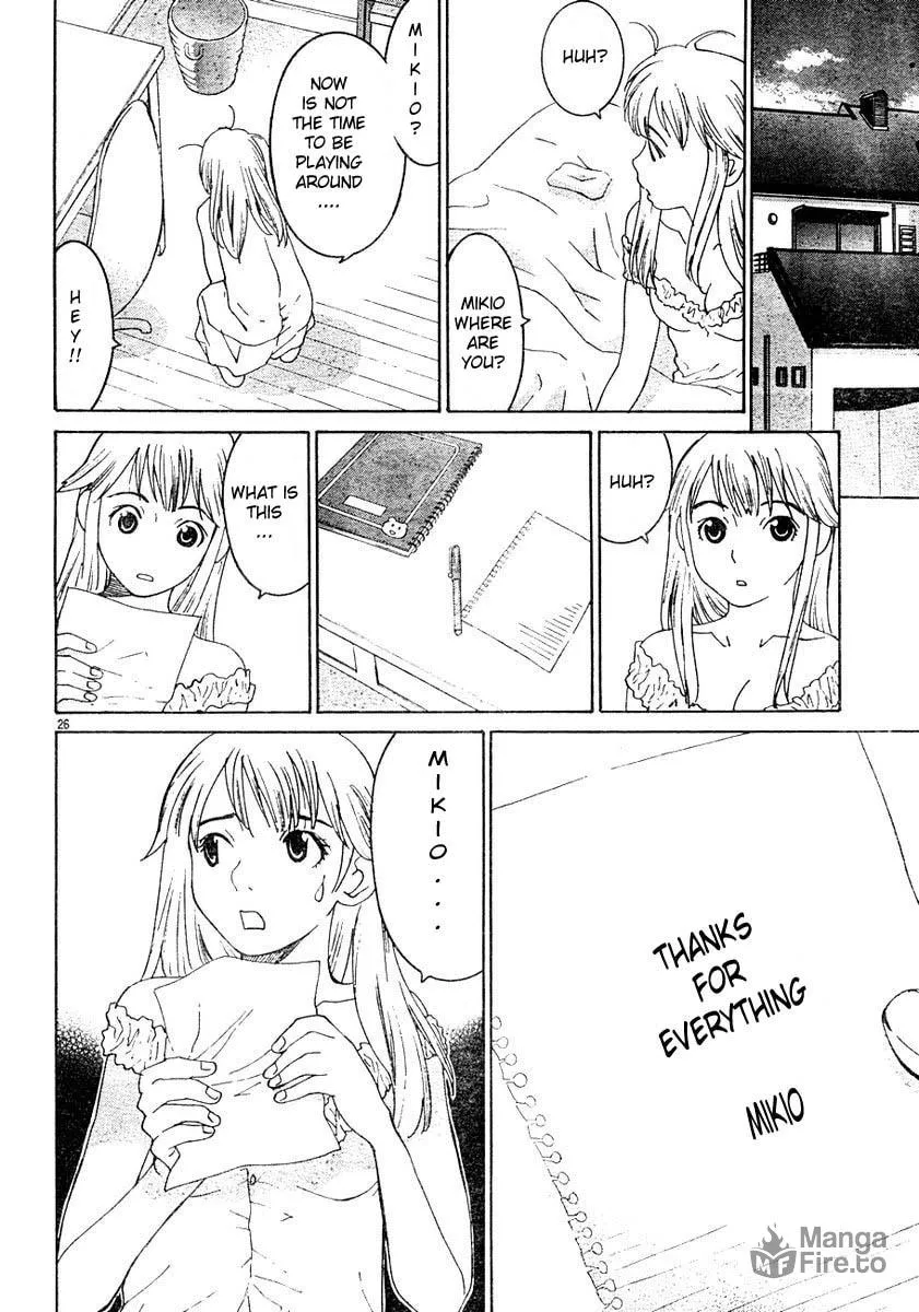 Read Miniature chapter 0 image 26 on Lezhin
