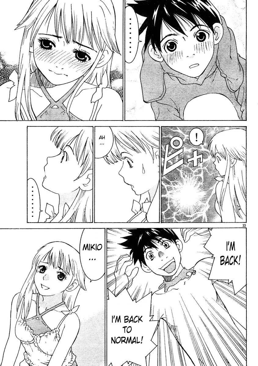Read Miniature chapter 0 image 33 on Lezhin