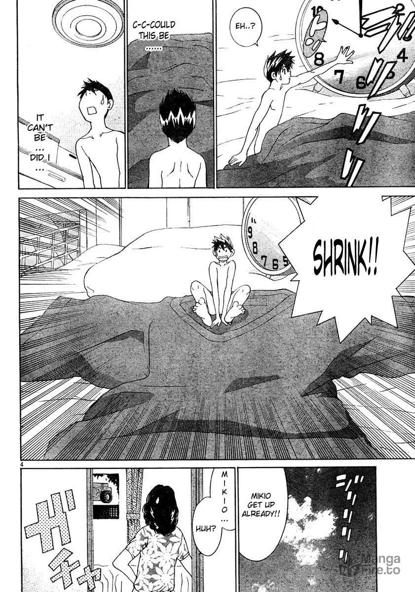 Read Miniature chapter 0 image 4 on Lezhin
