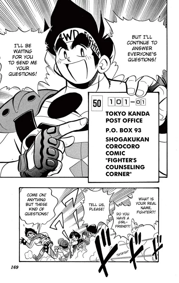 Read Miniyon Fighter V chapter 41 image 16 on Lezhin