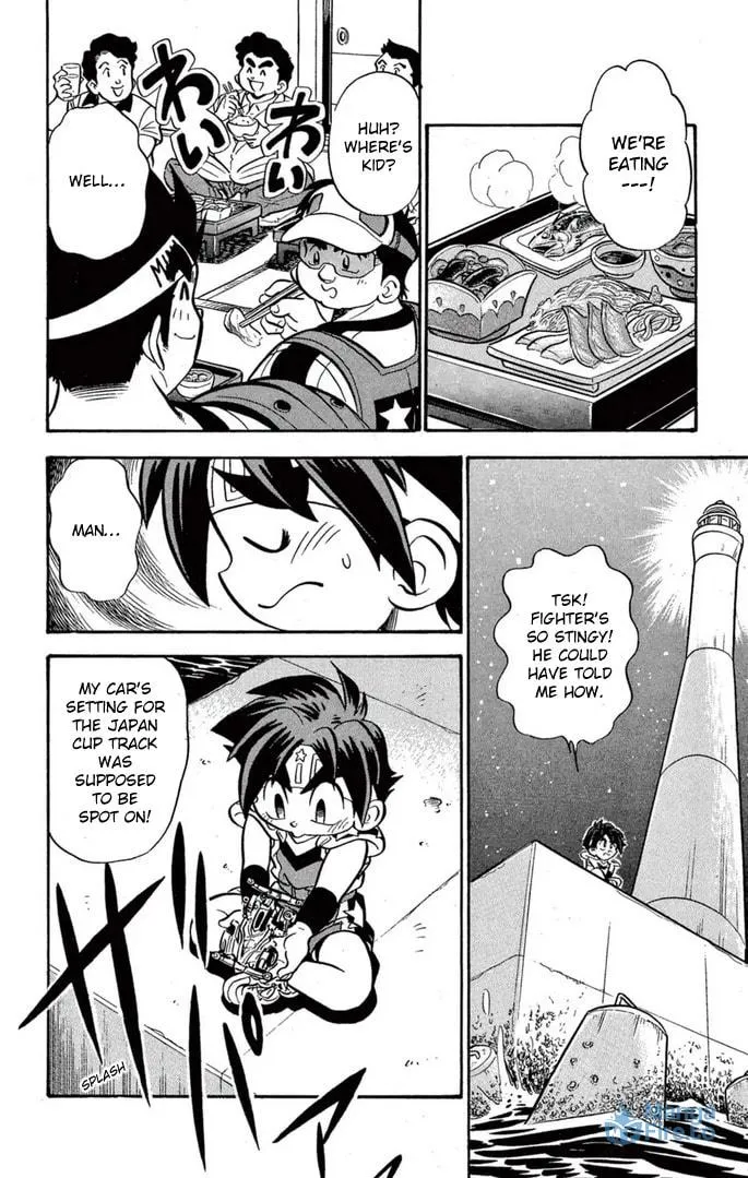 Read Miniyon Fighter V chapter 43 image 11 on Lezhin
