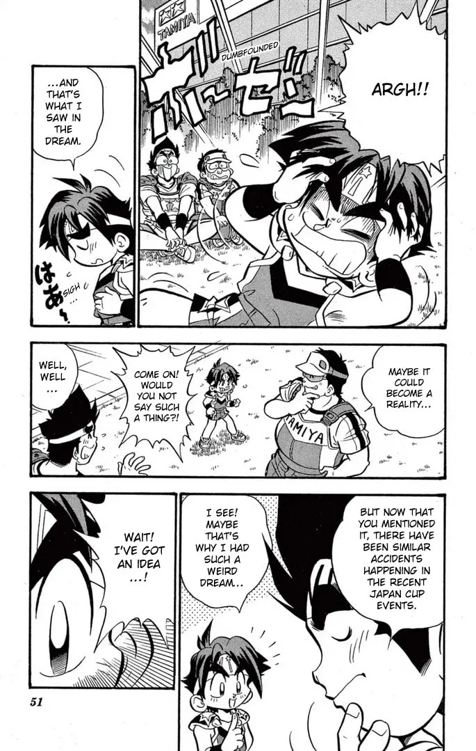 Read Miniyon Fighter V chapter 44 image 4 on Lezhin