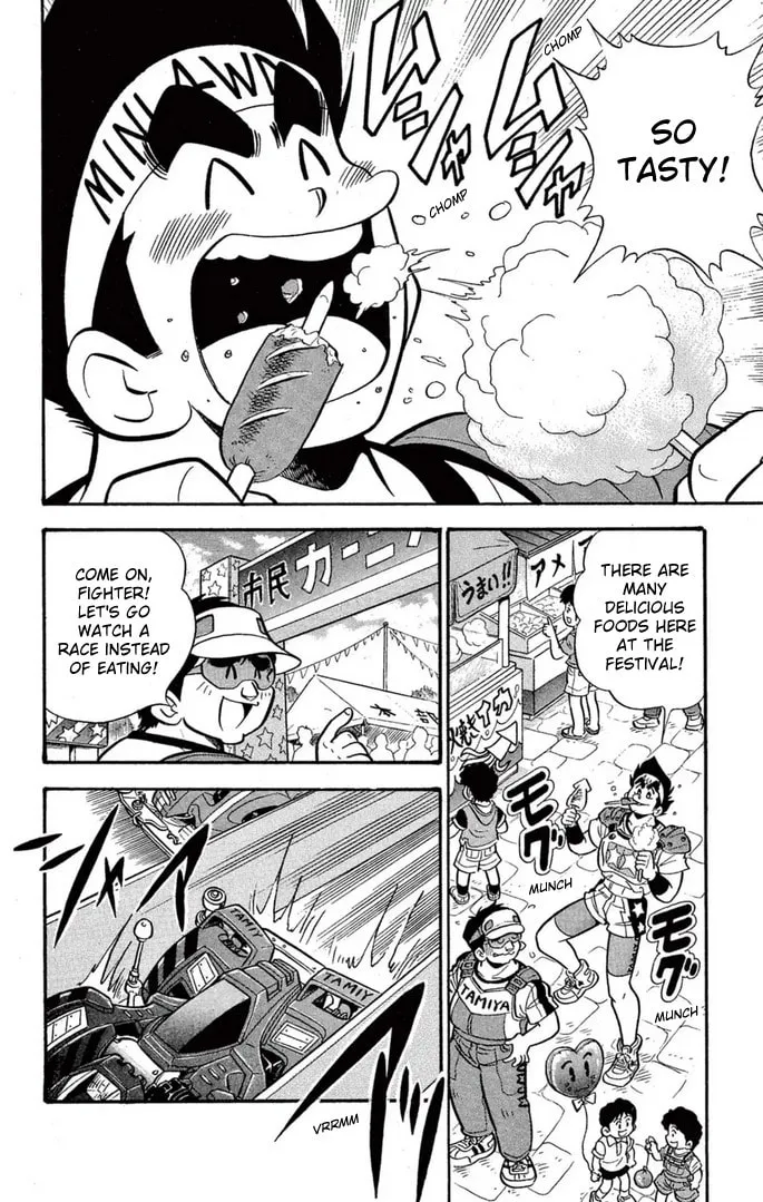Read Miniyon Fighter V chapter 45 image 1 on Lezhin