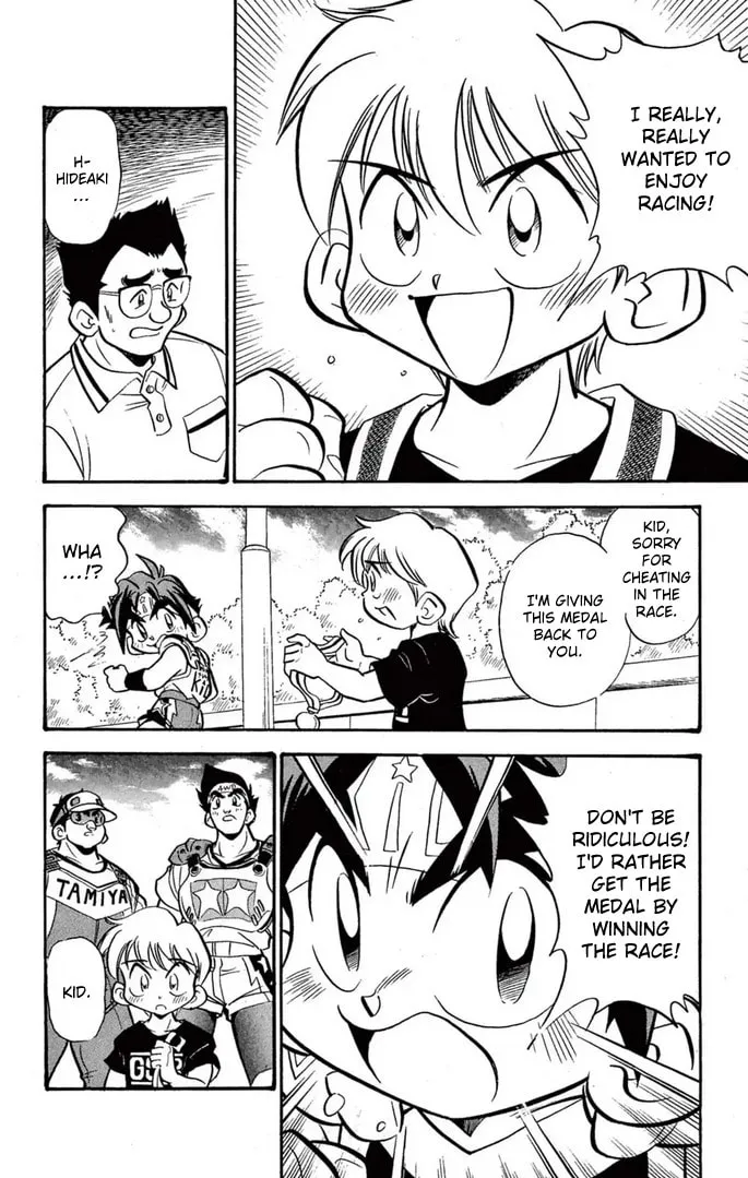 Read Miniyon Fighter V chapter 45 image 15 on Lezhin