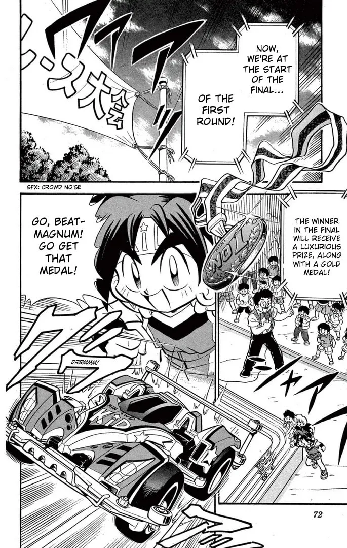 Read Miniyon Fighter V chapter 45 image 3 on Lezhin