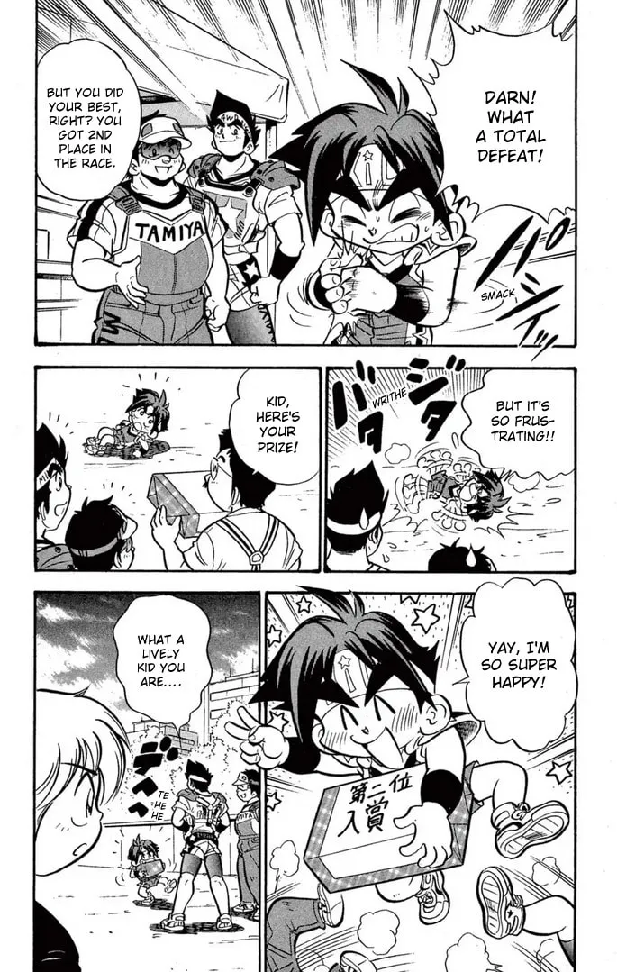 Read Miniyon Fighter V chapter 45 image 7 on Lezhin