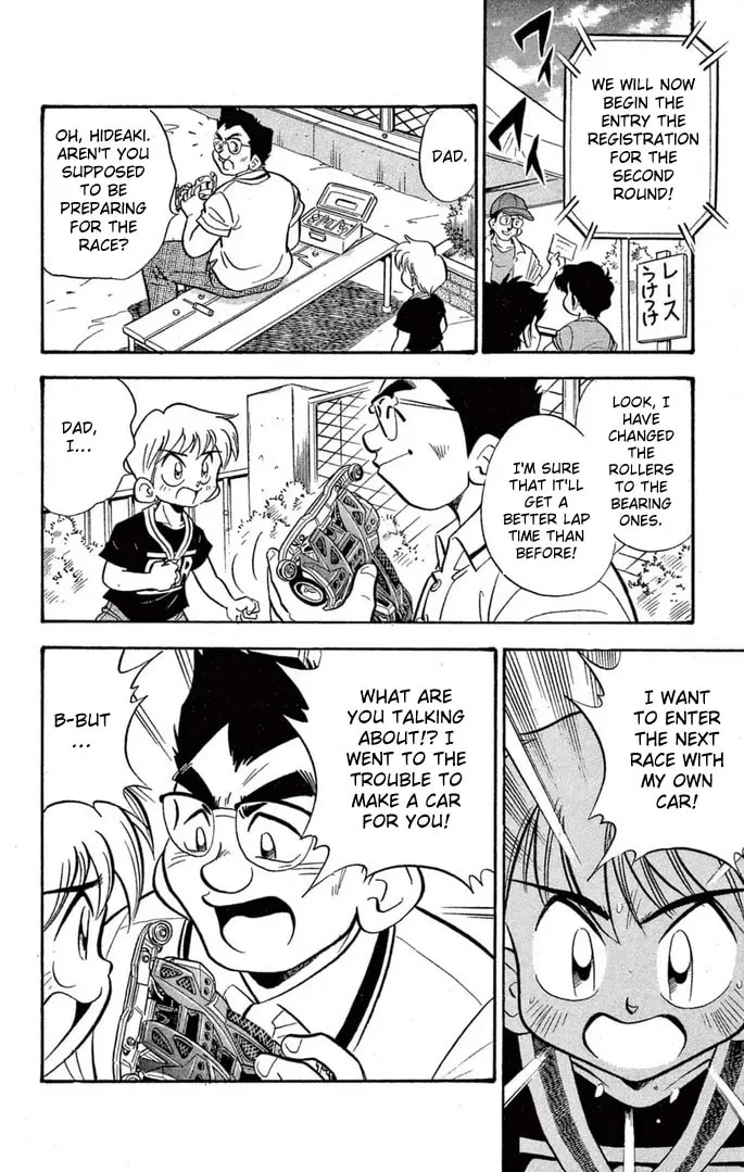 Read Miniyon Fighter V chapter 45 image 9 on Lezhin