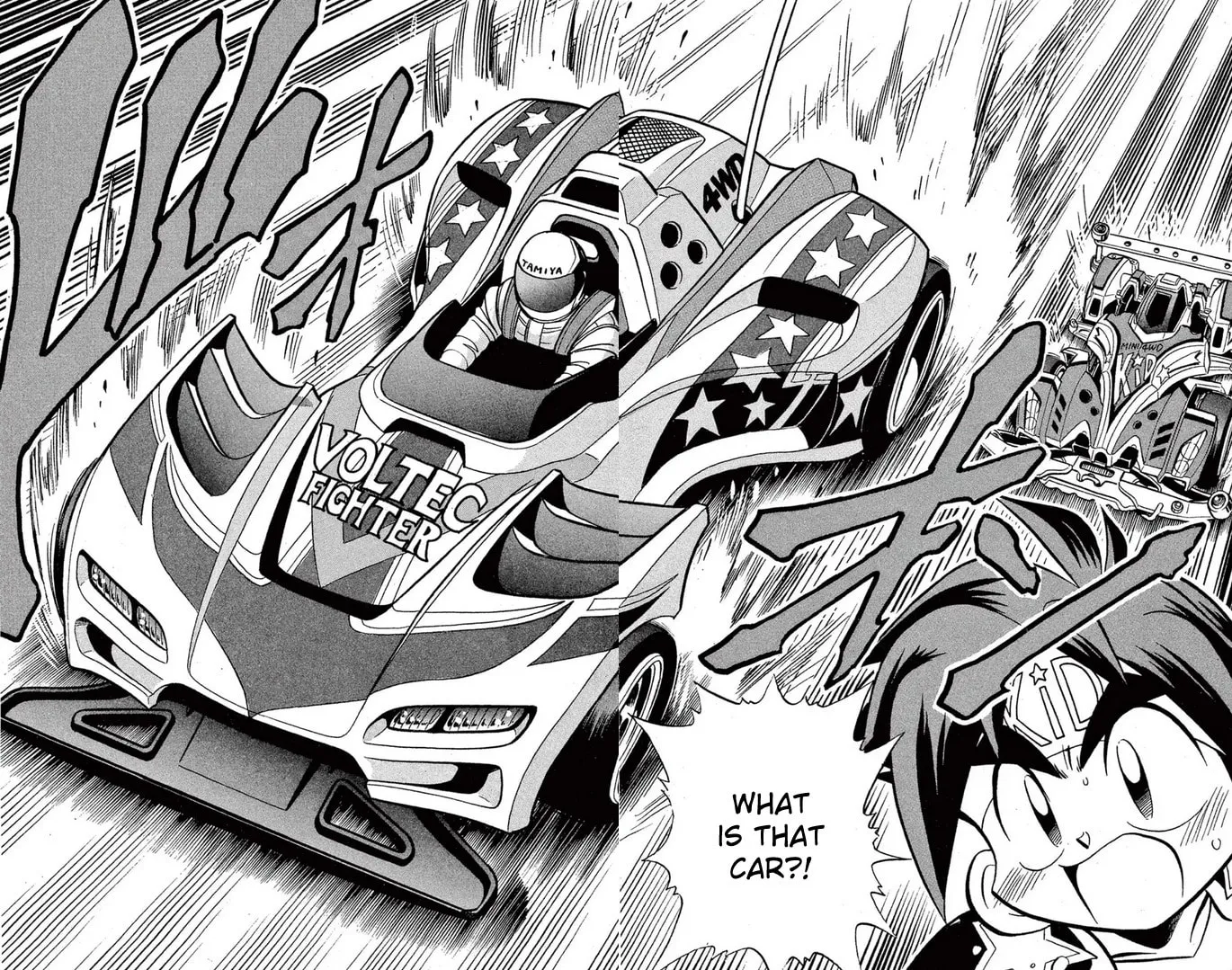 Read Miniyon Fighter V chapter 46 image 6 on Lezhin