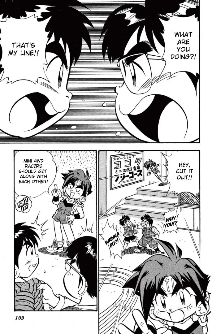 Read Miniyon Fighter V chapter 47 image 1 on Lezhin