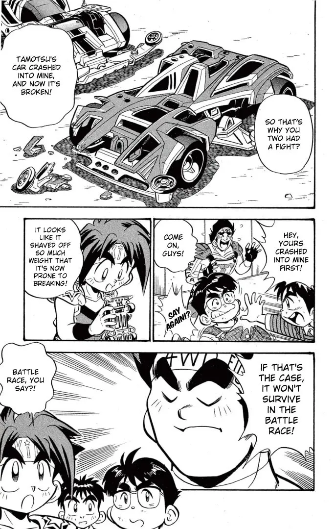 Read Miniyon Fighter V chapter 47 image 3 on Lezhin
