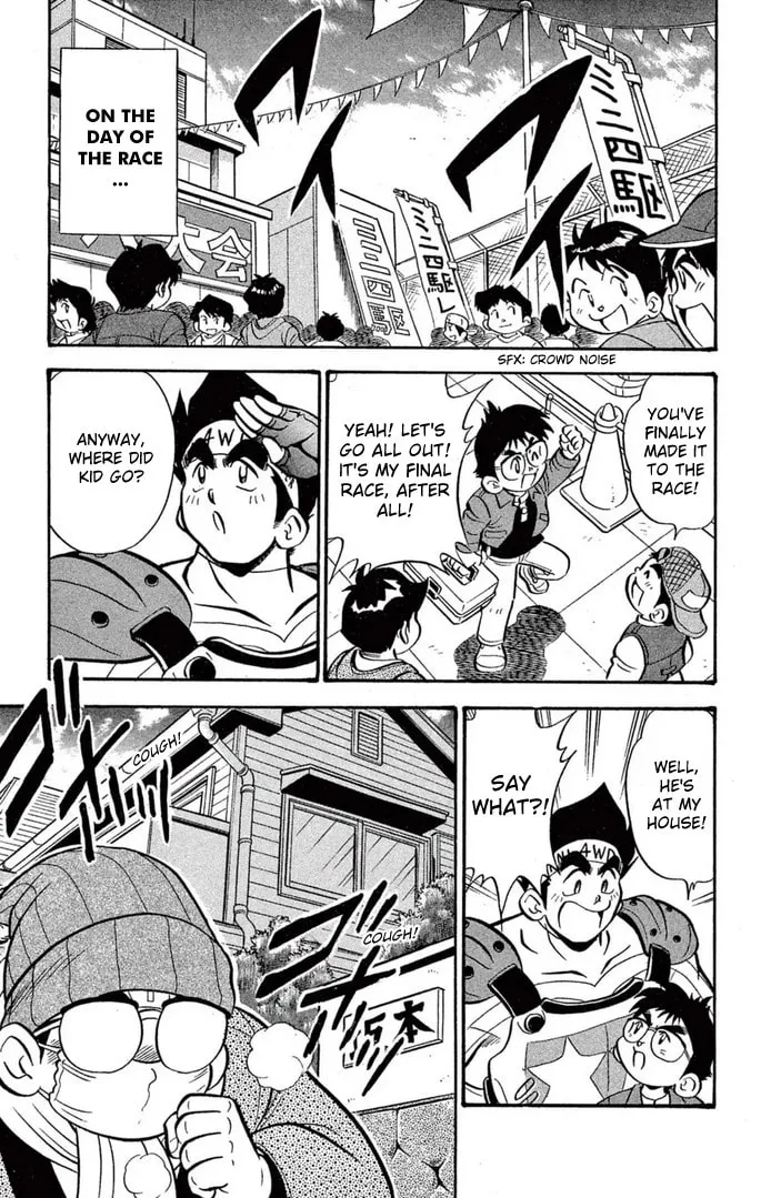 Read Miniyon Fighter V chapter 49 image 10 on Lezhin