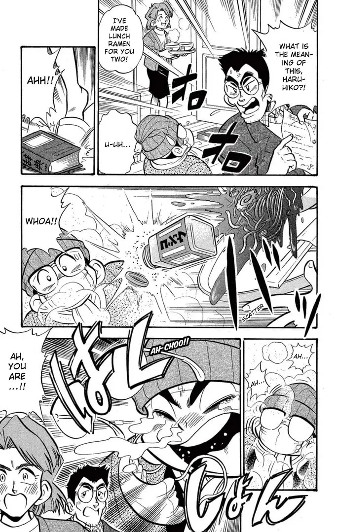 Read Miniyon Fighter V chapter 49 image 12 on Lezhin