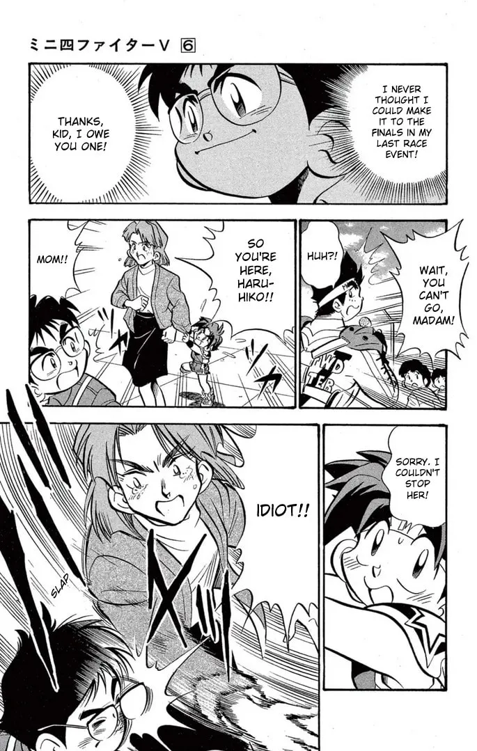 Read Miniyon Fighter V chapter 49 image 14 on Lezhin