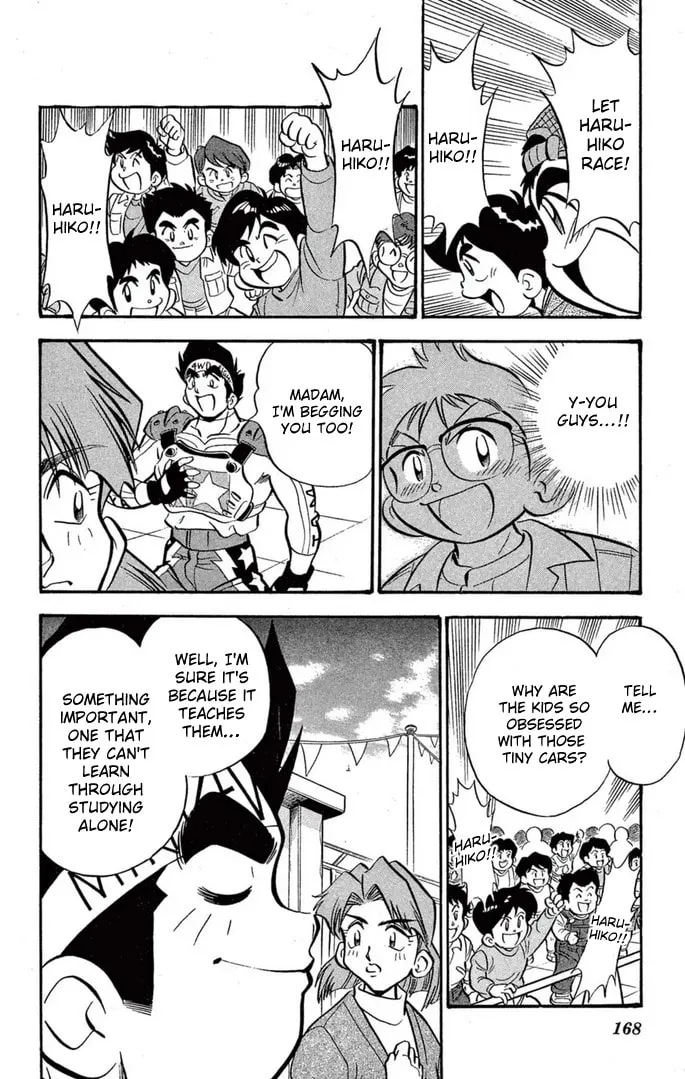 Read Miniyon Fighter V chapter 49 image 17 on Lezhin