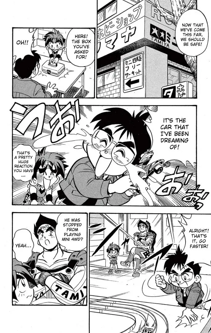 Read Miniyon Fighter V chapter 49 image 3 on Lezhin
