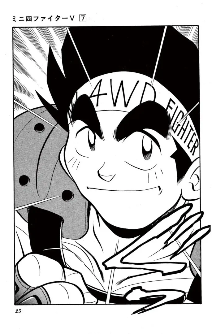 Read Miniyon Fighter V chapter 51 image 1 on Lezhin