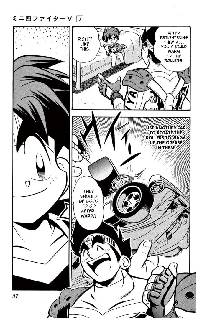 Read Miniyon Fighter V chapter 51 image 13 on Lezhin