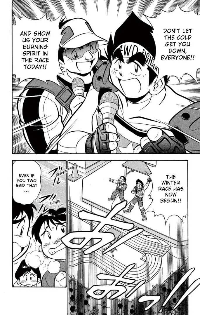 Read Miniyon Fighter V chapter 51 image 2 on Lezhin