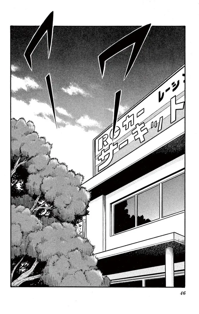Read Miniyon Fighter V chapter 52 image 1 on Lezhin