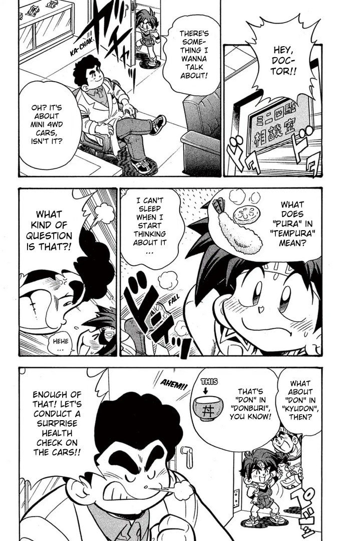 Read Miniyon Fighter V chapter 54 image 2 on Lezhin