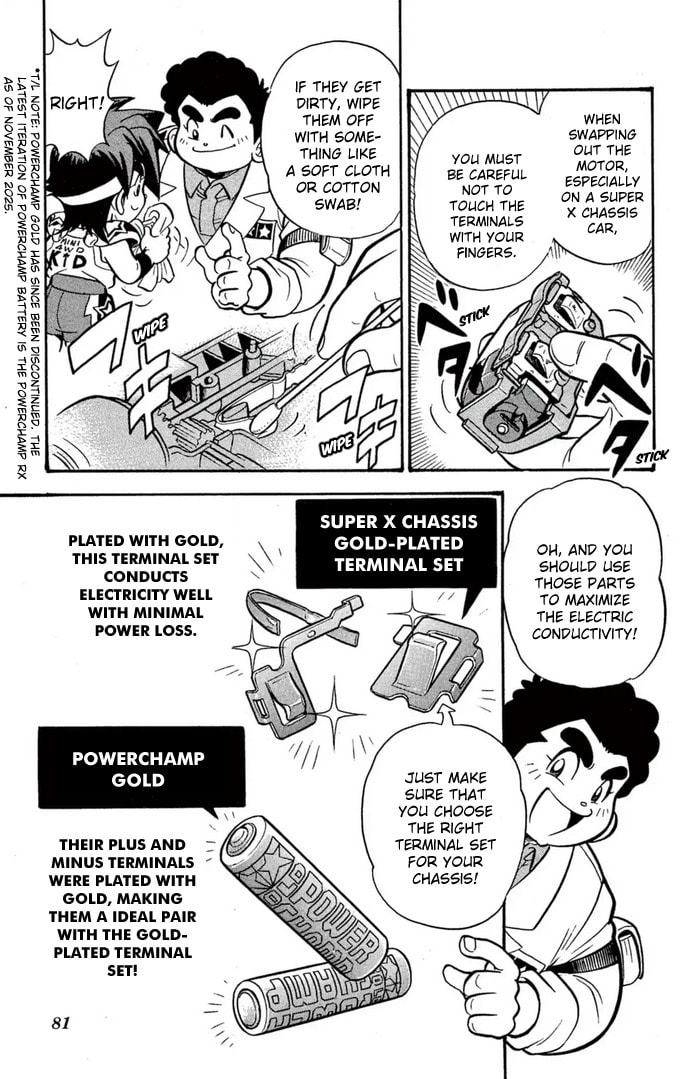 Read Miniyon Fighter V chapter 54 image 4 on Lezhin