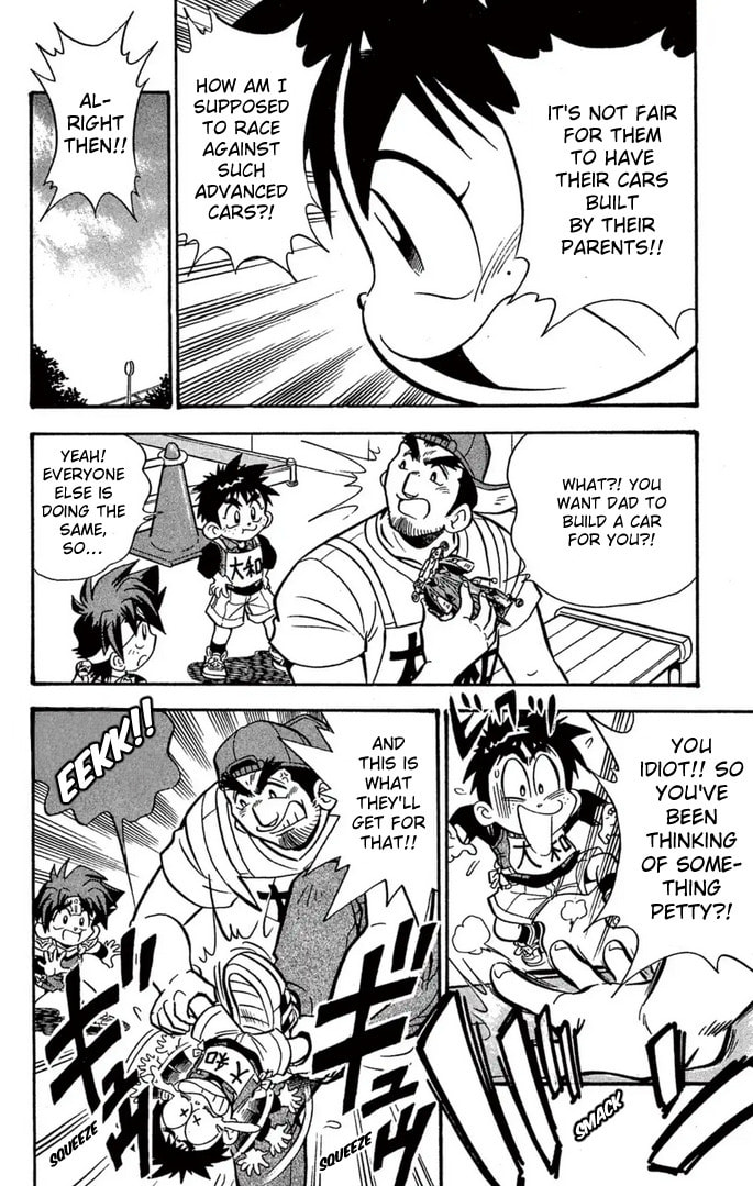 Read Miniyon Fighter V chapter 56 image 7 on Lezhin