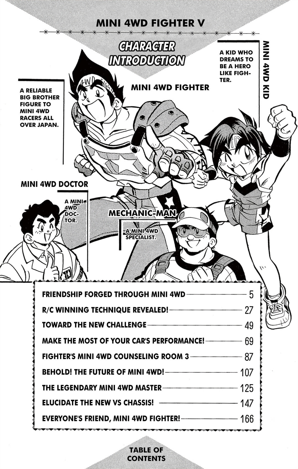 Read Miniyon Fighter V chapter 60 image 1 on Lezhin