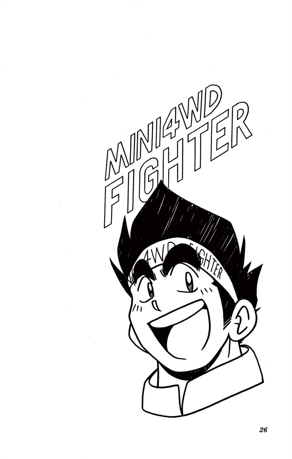 Read Miniyon Fighter V chapter 60 image 23 on Lezhin