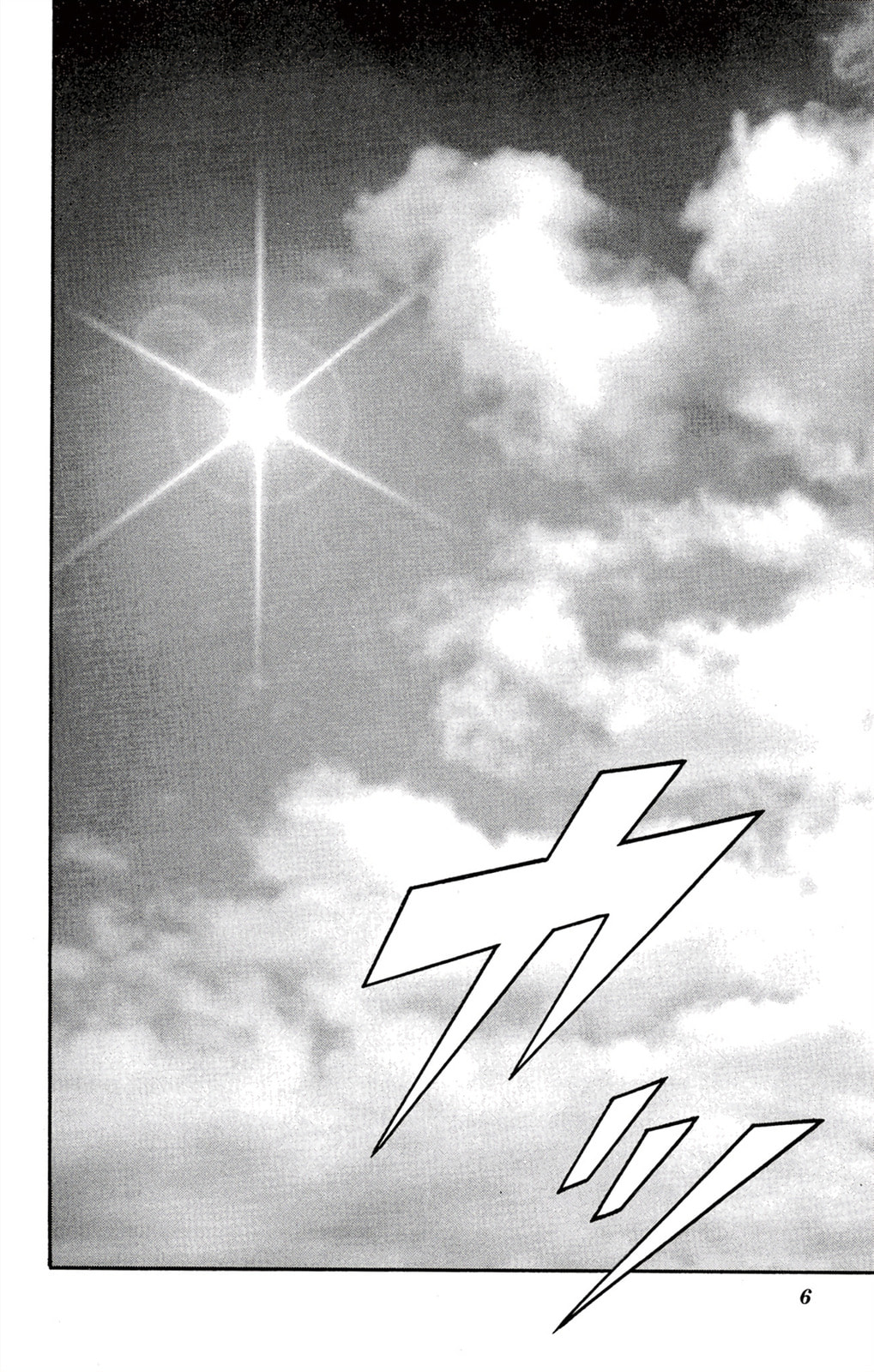 Read Miniyon Fighter V chapter 60 image 3 on Lezhin