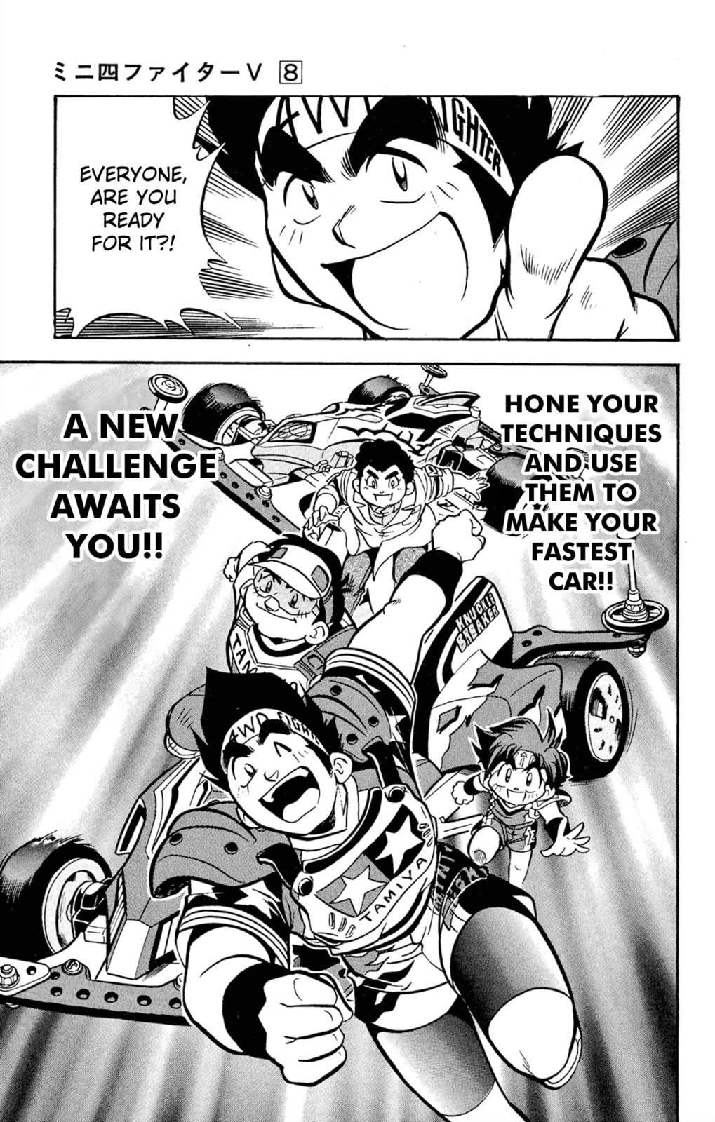 Read Miniyon Fighter V chapter 62 image 18 on Lezhin