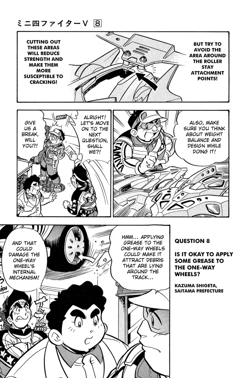 Read Miniyon Fighter V chapter 64 image 16 on Lezhin