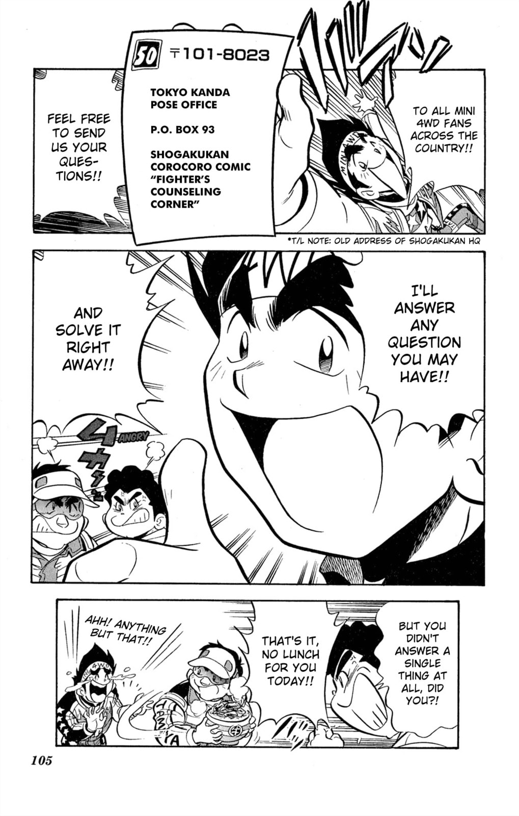 Read Miniyon Fighter V chapter 64 image 18 on Lezhin