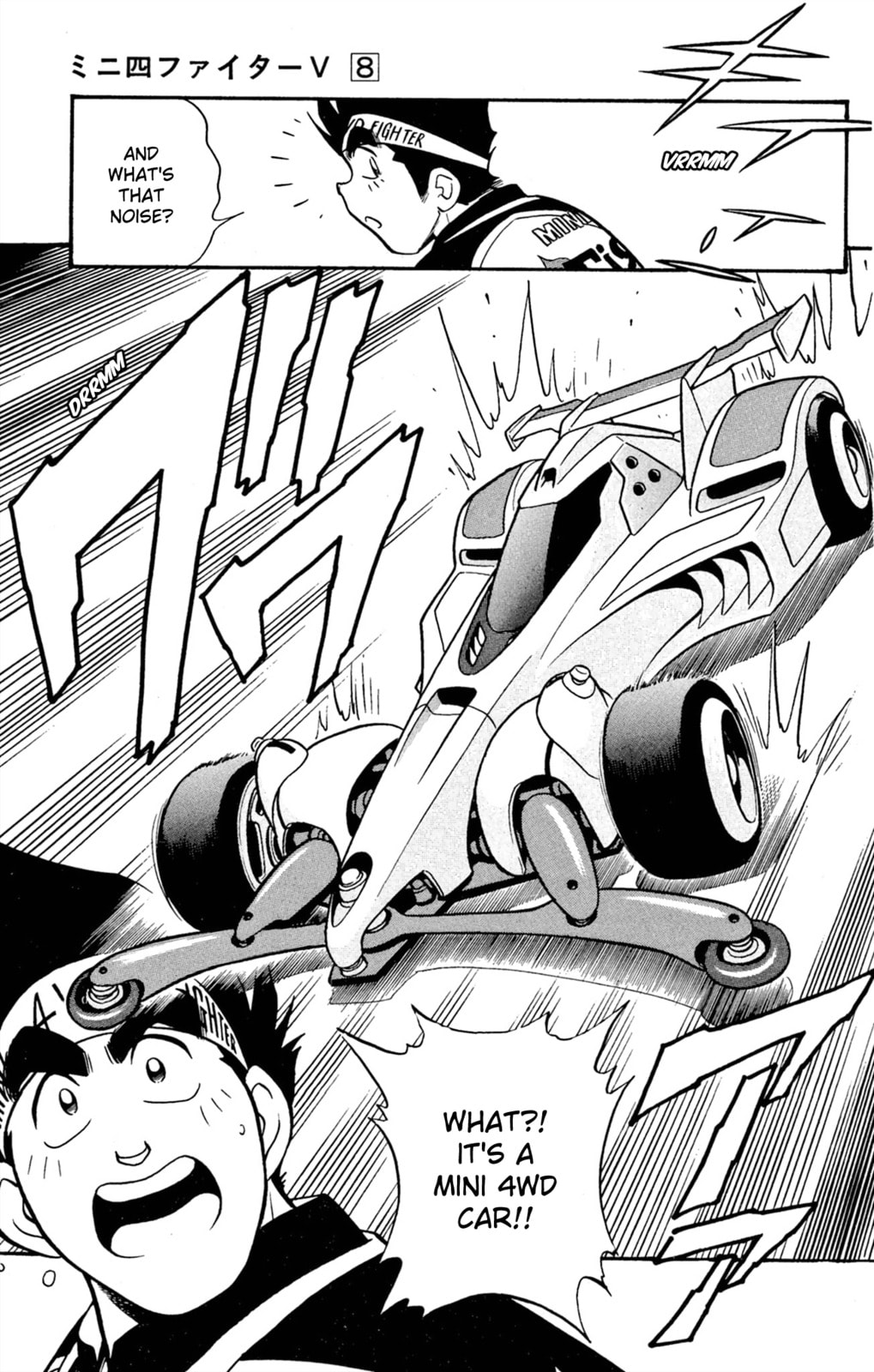 Read Miniyon Fighter V chapter 65 image 4 on Lezhin
