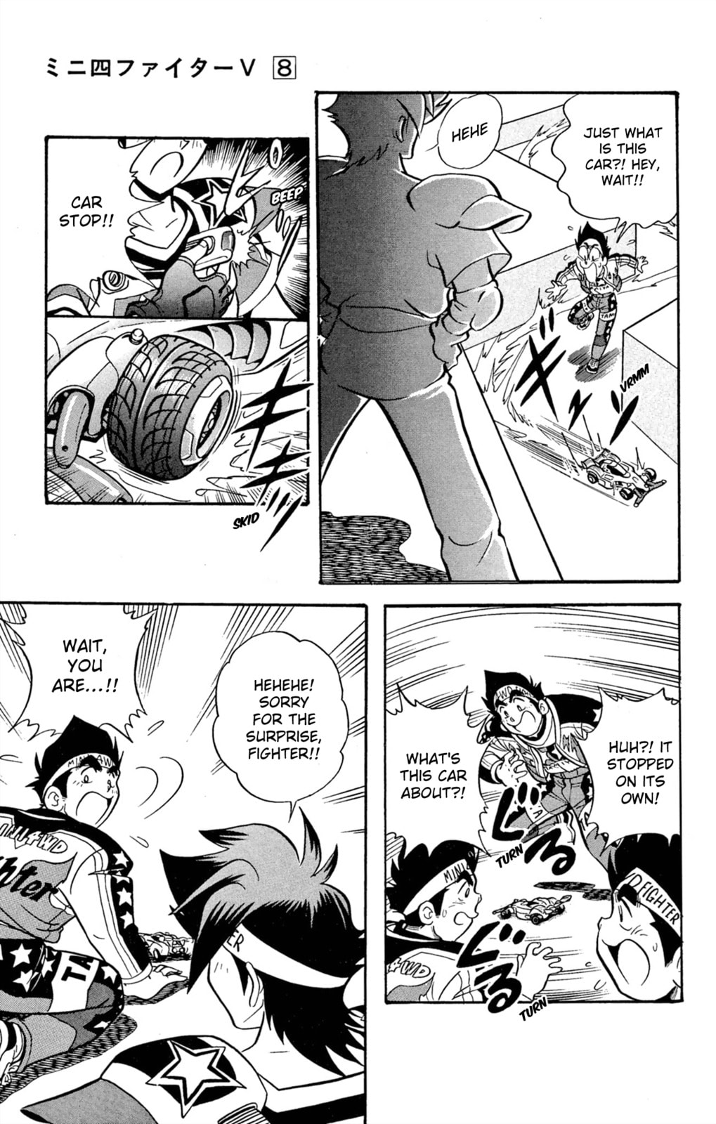 Read Miniyon Fighter V chapter 65 image 6 on Lezhin