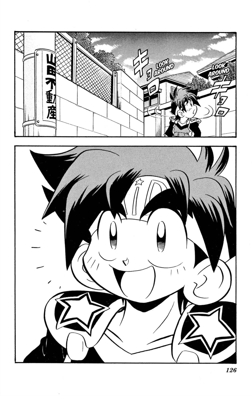 Read Miniyon Fighter V chapter 66 image 1 on Lezhin