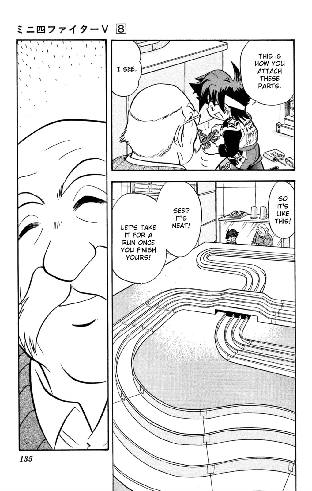 Read Miniyon Fighter V chapter 66 image 10 on Lezhin