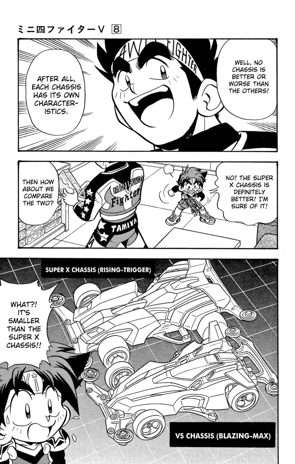Read Miniyon Fighter V chapter 67 image 4 on Lezhin