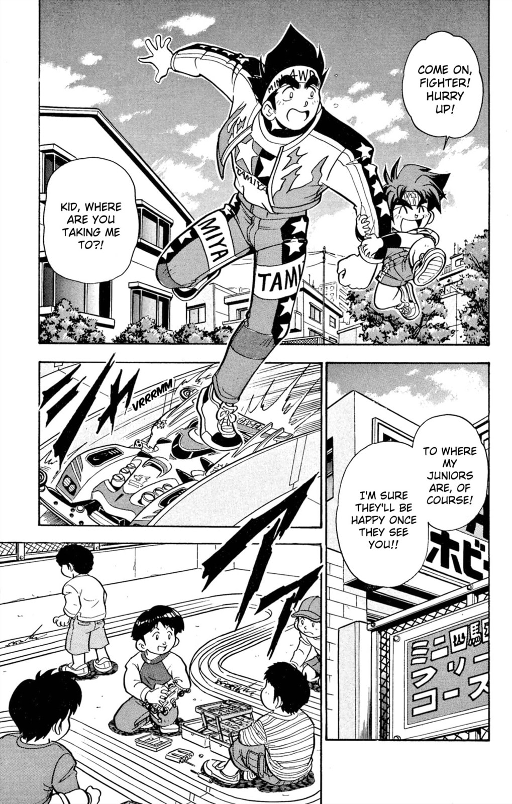 Read Miniyon Fighter V chapter 68 image 1 on Lezhin