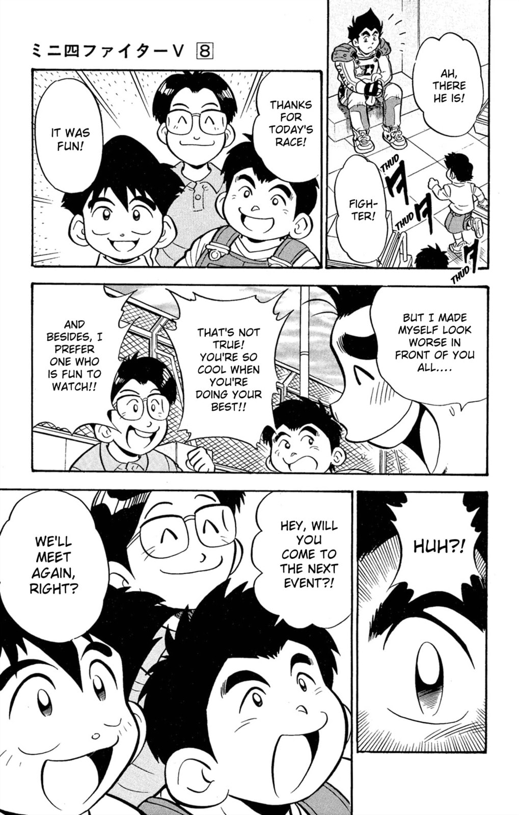 Read Miniyon Fighter V chapter 68 image 11 on Lezhin