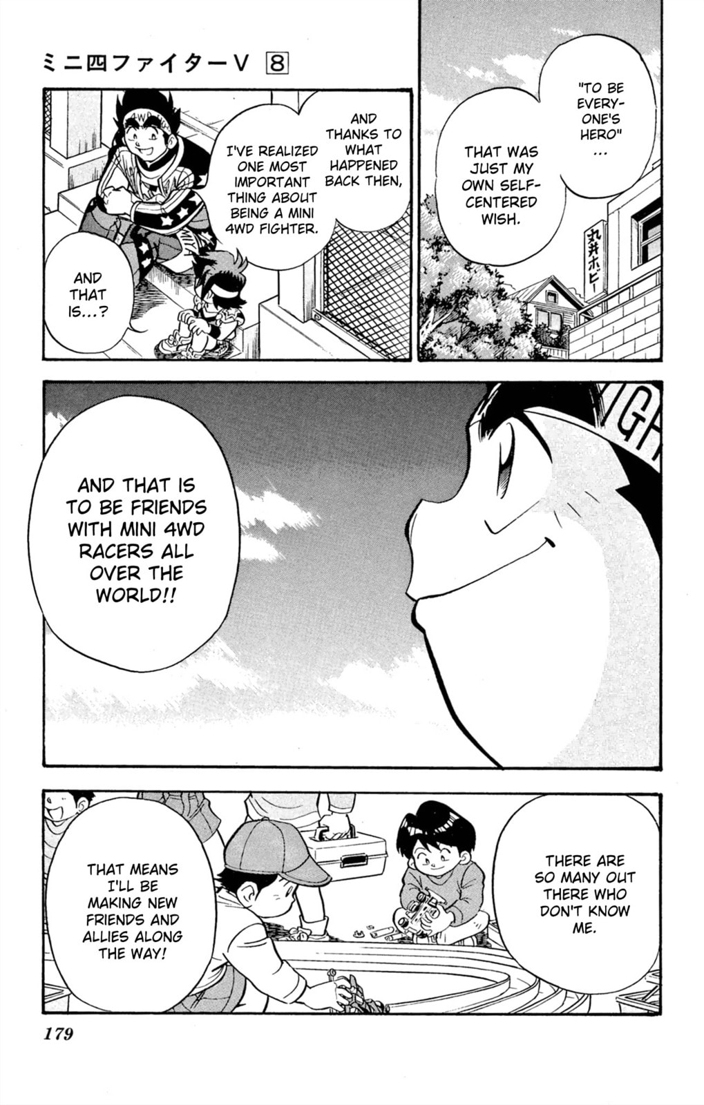 Read Miniyon Fighter V chapter 68 image 13 on Lezhin