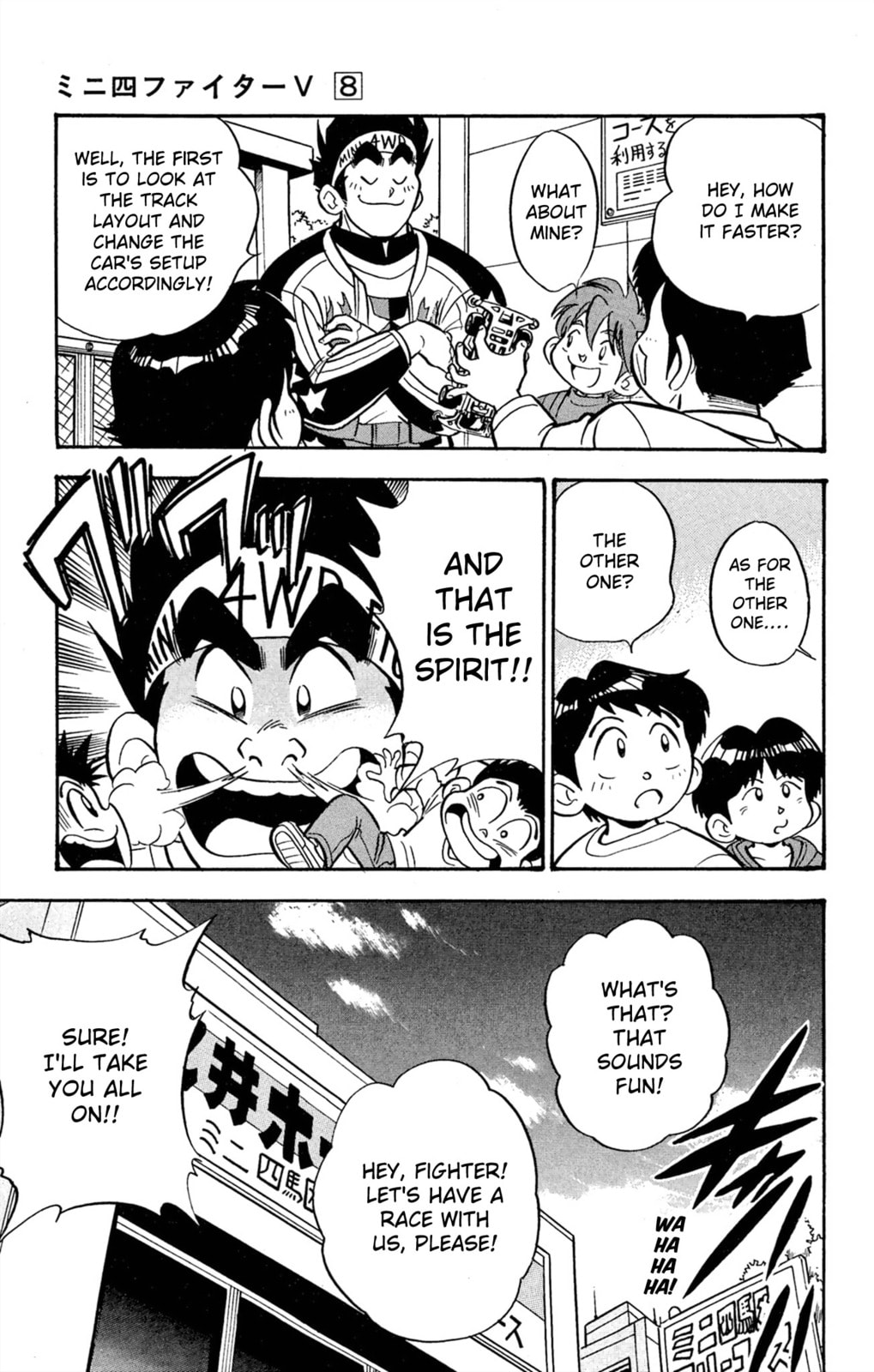 Read Miniyon Fighter V chapter 68 image 15 on Lezhin